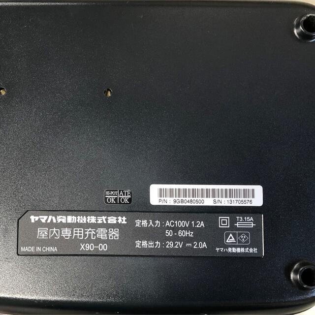 ヤマハ 電動自転車 バッテリー 充電器 x90-00 ヤマハ 電動自転車 バッテリー 充電器 x90-00