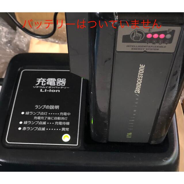 ヤマハ 電動自転車 バッテリー 充電器 x90-00 www.krzysztofbialy.com