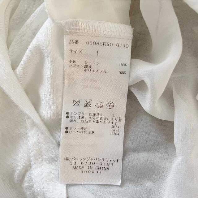 ZARA(ザラ)の【送料込み】美品SLY STANDARDバックシアープリーツTシャツ レディースのトップス(Tシャツ(半袖/袖なし))の商品写真