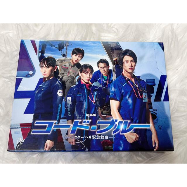 劇場版コード・ブルー-ドクターヘリ緊急救命-豪華版　Blu-ray