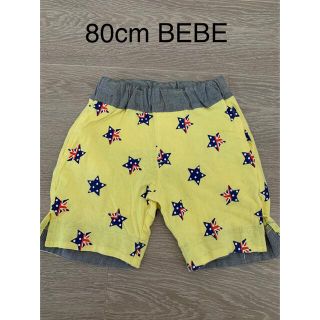 ベベ(BeBe)の【80cm】BEBE イエロー ハーフパンツ(パンツ)