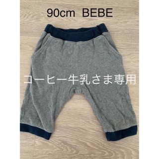 ベベ(BeBe)の【90cm】BEBE ハーフパンツ(パンツ/スパッツ)