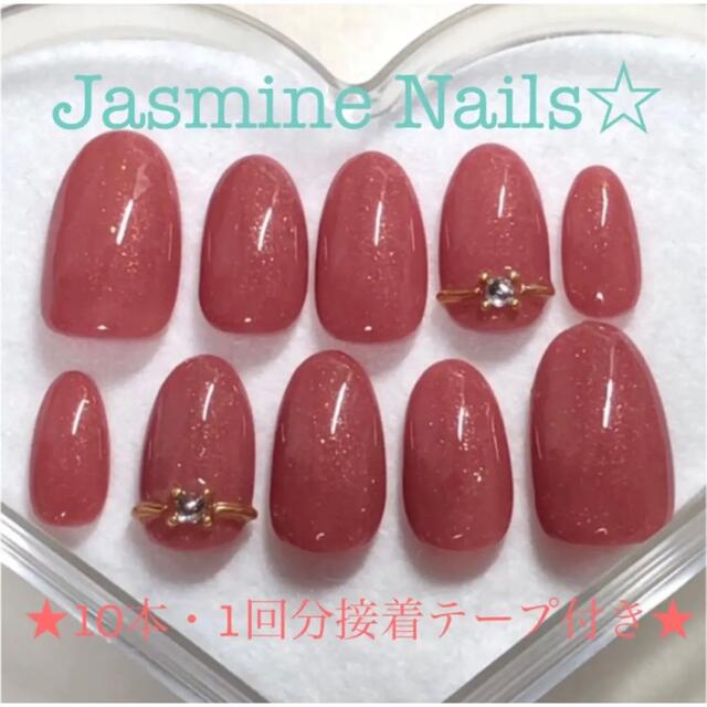 高級感 チェリーレッドネイルチップ - chiomegahouston.com