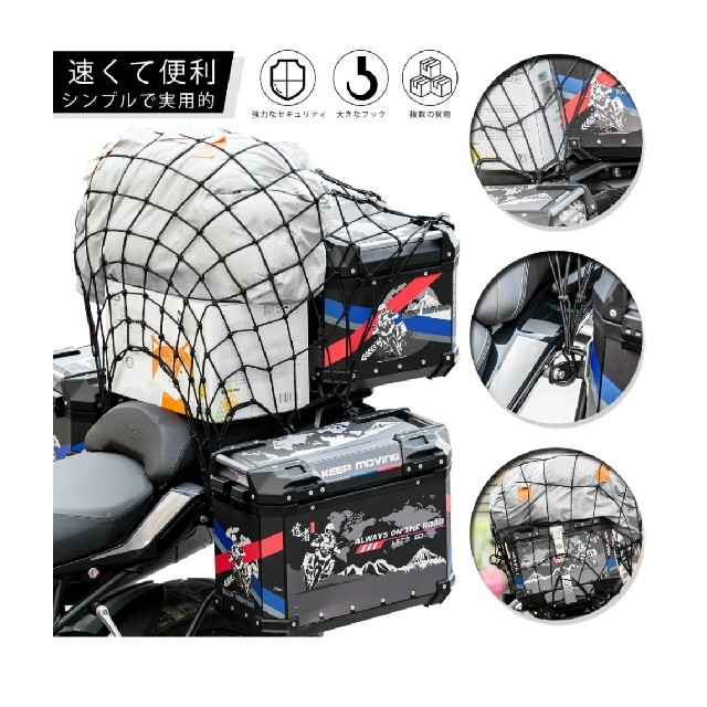 【新品】ツーリングネット 自動車/バイクのバイク(装備/装具)の商品写真