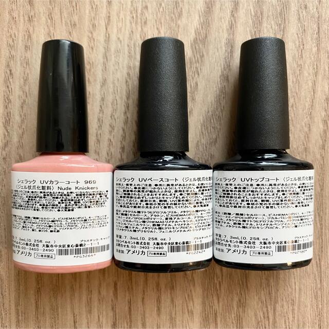 SHELLAC(シェラック)のシェラック♡UVカラーコート、ベース、トップセット！ コスメ/美容のネイル(ネイル用品)の商品写真