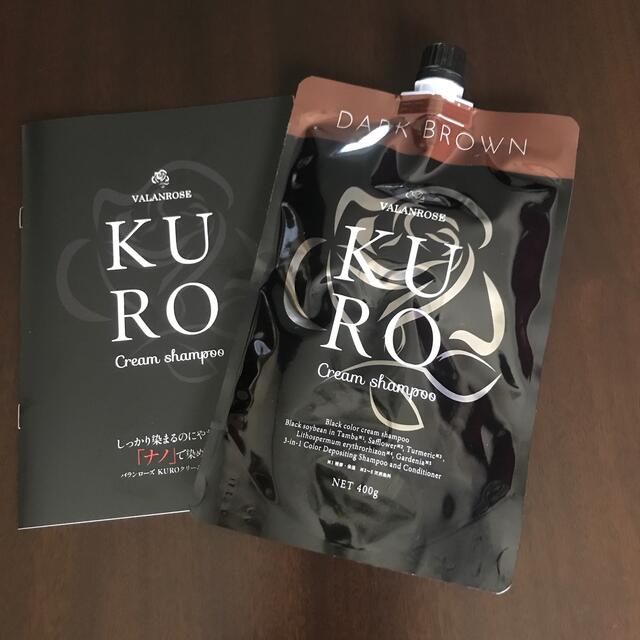 【ご専用】2パック　バランローズ KUROクリームシャンプー ダークブラウン