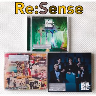 新版 King Prince Re:Sense3形態 特典セット、恋降る月夜に君想ふ3形態