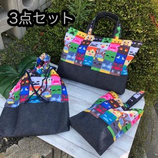 入園入学セット　マインクラフト3点セット(バッグ/レッスンバッグ)