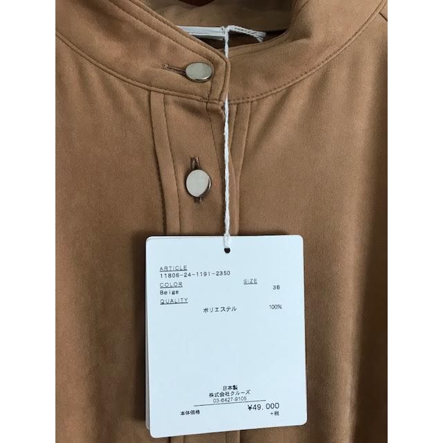 ください 未使用 ELIN ワンピース 4万9000円+taxの通販 by 雷鳥s shop