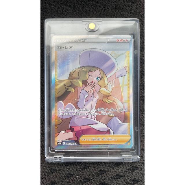 ポケモンカード カトレア SR 美品