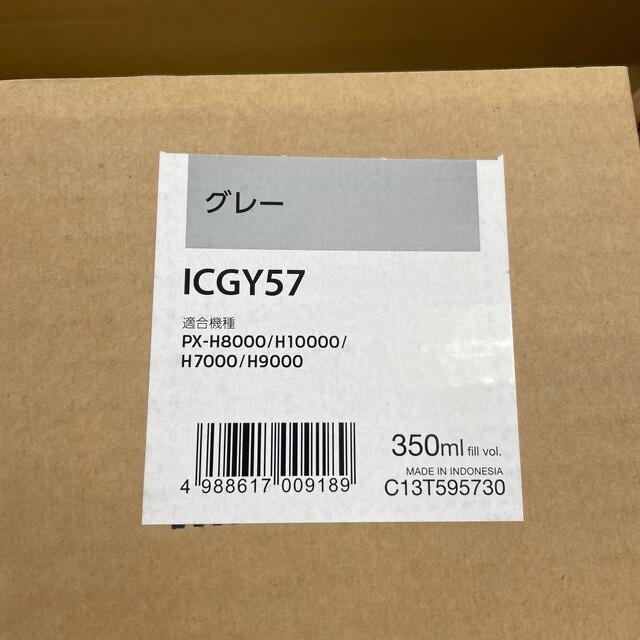 使い勝手の良い EPSON ICGY57 otdelobrazov-karkaralinsk.rka.kz