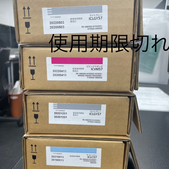 使い勝手の良い EPSON ICGY57 otdelobrazov-karkaralinsk.rka.kz