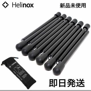 ヘリノックス　helinox  コットレッグ　12本セット(その他)