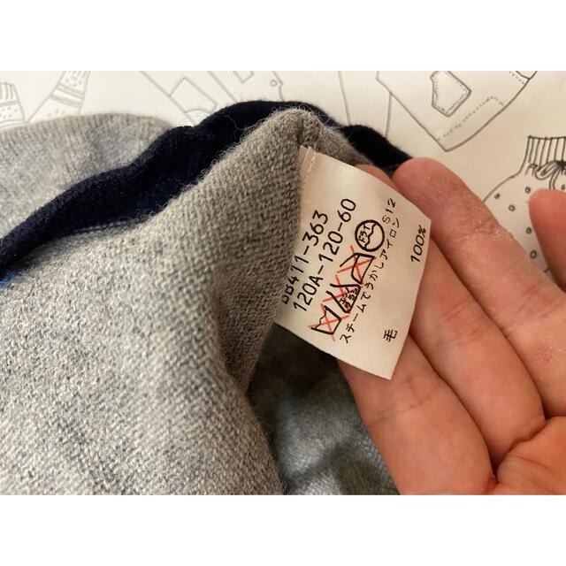 BURBERRY(バーバリー)の暖かい！バーバリー　セーター　110 120 キッズ/ベビー/マタニティのキッズ服男の子用(90cm~)(ニット)の商品写真