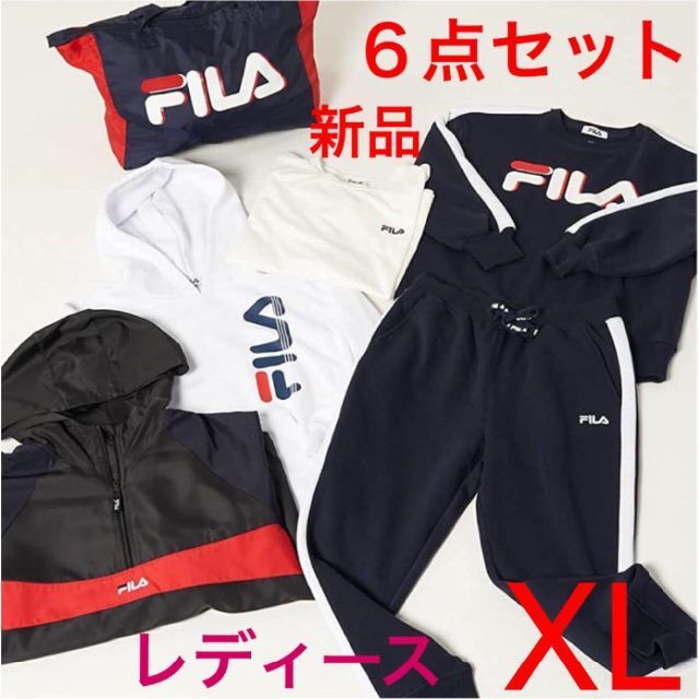 FILA　レディース　福袋　6点セット　LLサイズ　新品　スエット　アノラック