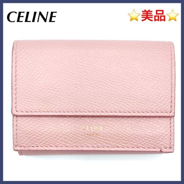 イタリア セリーヌ 3つ折り財布 ピンクベージュの通販 by Brand∞Link