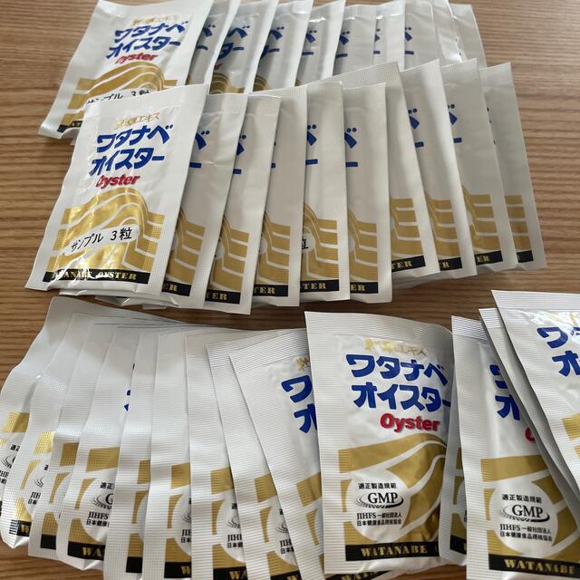 ワタナベオイスター　錠剤　156粒食品/飲料/酒