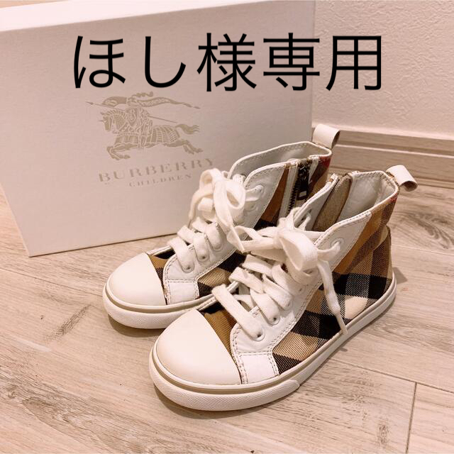 BURBERRY(バーバリー)のバーバリーチルドレン　スニーカー　18.5 キッズ/ベビー/マタニティのキッズ靴/シューズ(15cm~)(スニーカー)の商品写真