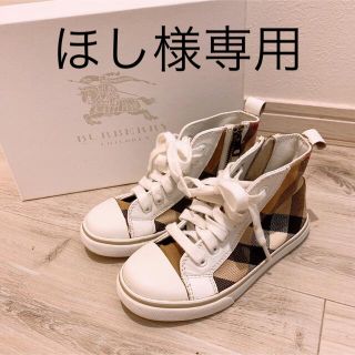 バーバリー(BURBERRY) キッズスニーカー(子供靴)の通販 100点以上