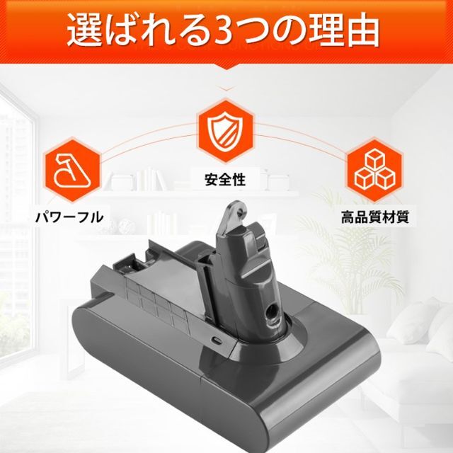 ダイソン V10 シリーズ バッテリー 互換 3000mAh dyson V10 2