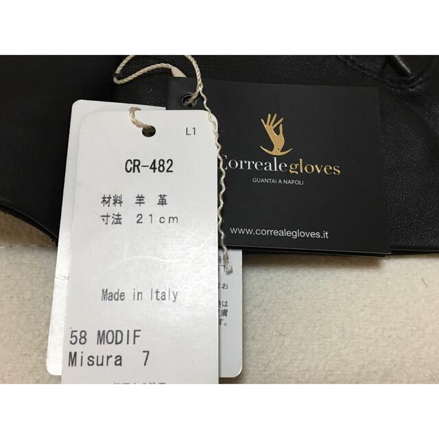 104新品CORREALE GLOVESコレアーレグローブス羊革手袋イタリア製 レディースのファッション小物(手袋)の商品写真