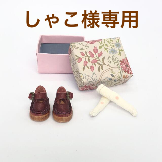 プチブライス ストラップシューズ ハンドメイド (靴箱・靴下付) の通販 ...