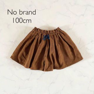 【新品】100cm キュロット リボン 秋仕様 女の子コーデ ブラウン(パンツ/スパッツ)