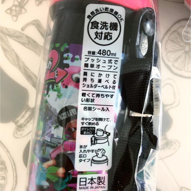 スプラトゥーン2 ランチボックス　弁当箱　水筒　箸　フォーク　スプーン　トリオ インテリア/住まい/日用品のキッチン/食器(弁当用品)の商品写真