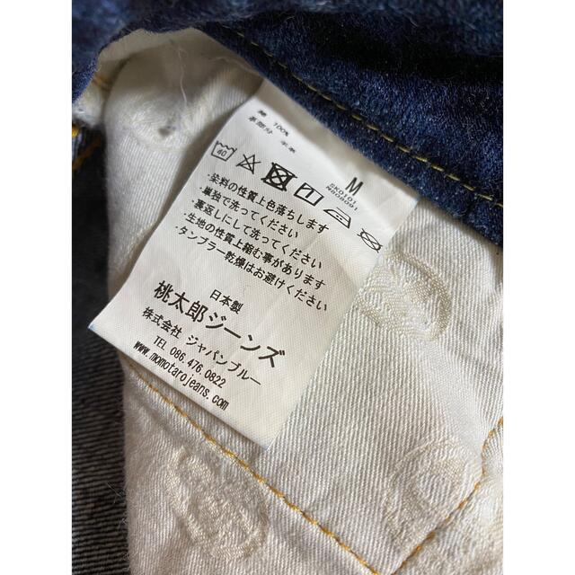児島ジーンズ(コジマジーンズ)の桃太郎ジーンズ　デニムスカート　2万円で購入した物　サイズM 10年保証書あり レディースのスカート(ひざ丈スカート)の商品写真