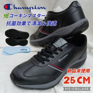 チャンピオン(Champion)のチャンピオンウォーキング25 チャンピオンスニーカー 旅行 通勤 仕事(ウォーキング)