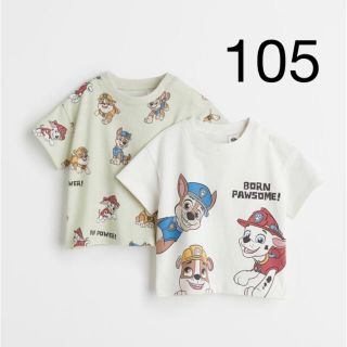 エイチアンドエム(H&M)の《最新作》新品未開封　パウパトロール　Tシャツ　2枚セット　105(Tシャツ/カットソー)