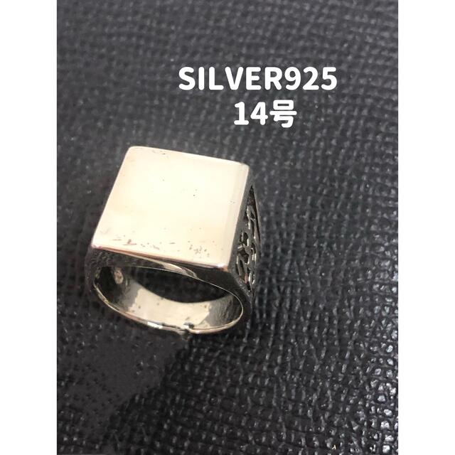 トライバル印台YQ SILVER925 14号　シルバー指輪　銀リング　ダポ メンズのアクセサリー(リング(指輪))の商品写真