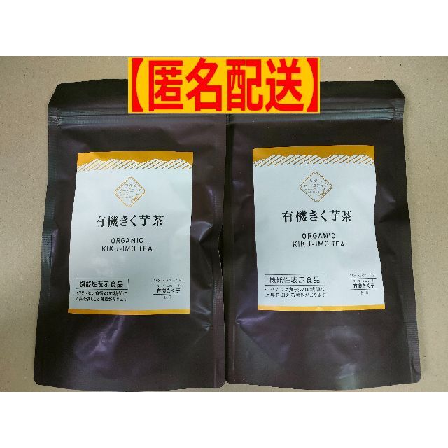 ワタミ(ワタミ)の有機きく芋茶　40包（2g×20包×2袋）　ワタミオーガニック　菊芋茶 食品/飲料/酒の健康食品(健康茶)の商品写真