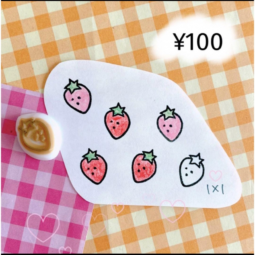 小さないちご②♡ 消しゴムはんこ ハンドメイドの文具/ステーショナリー(はんこ)の商品写真
