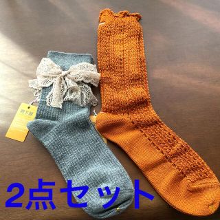 クツシタヤ(靴下屋)の靴下屋　靴下2点セット(ソックス)