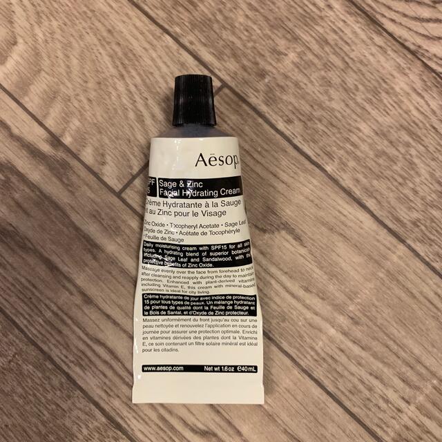 Aesop(イソップ)の◎Nｻﾏ専用◎イソップ　フェイシャルハイドレーティングクリーム コスメ/美容のベースメイク/化粧品(化粧下地)の商品写真