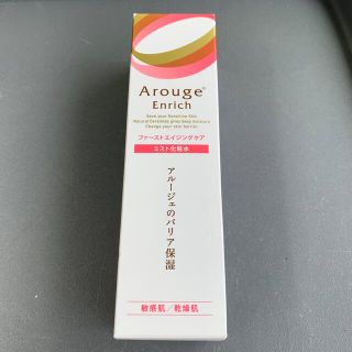 アルージェ(Arouge)のArouge Enrich ミスト化粧水(化粧水/ローション)