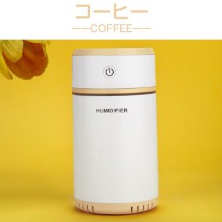 【新品】引き出し式加湿器（イエロー）　200ml 　給電式　卓上加湿器(加湿器/除湿機)