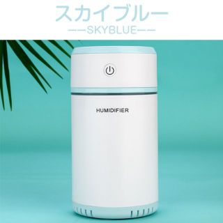 【新品】引き出し式加湿器　（ブルー）　200ml　給電式　卓上加湿器(加湿器/除湿機)