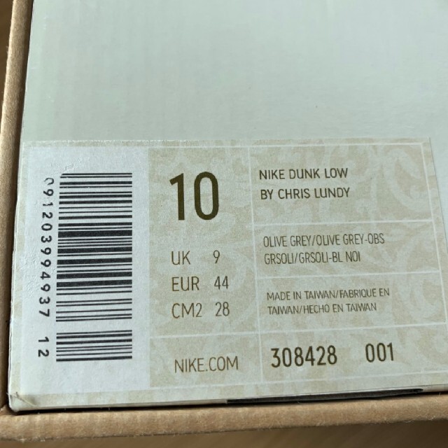 NIKE - ナイキ ダンク ロー バイクリスランディ 308428-001(164 NIKE - ナイキ ダンク ロー バイクリスランディ 308428-001(164