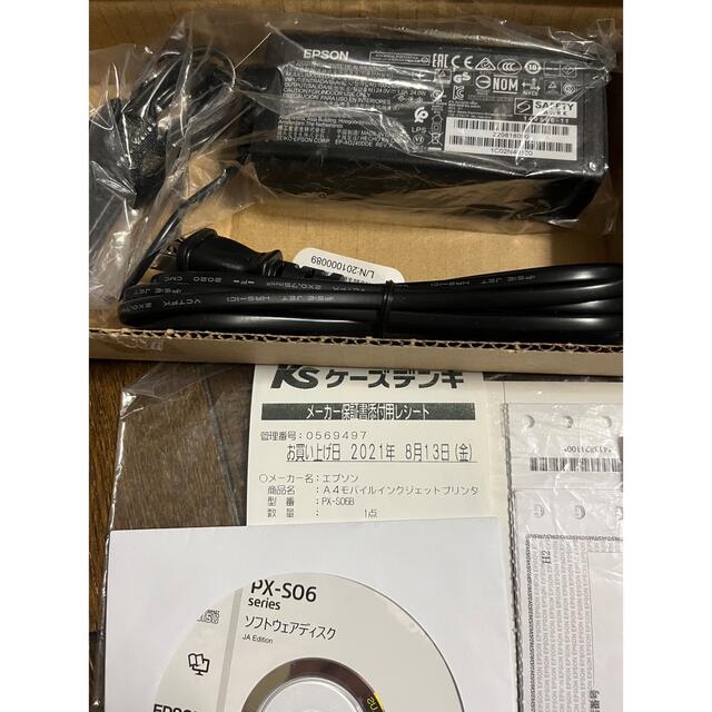 EPSON モバイルプリンター PX-S06B EPSON モバイルプリンター PX-S06B