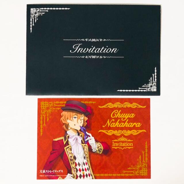 新品☆文豪ストレイドッグス【中原中也】一番くじ☆招待状風 新品☆文豪ストレイドッグス【中原中也】一番くじ☆招待状風