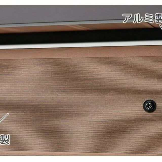 【アウトレット】人工木アルミエアコン室外機カバー大型タイプ ダークブラウン 3