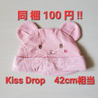 ベベ(BeBe)のキスドロップ ベビー 耳付き ピンク 帽子 42cm相当(帽子)