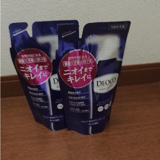 デオコ 薬用ボディクレンズ つめかえ用(250ml)2個(ボディソープ/石鹸)