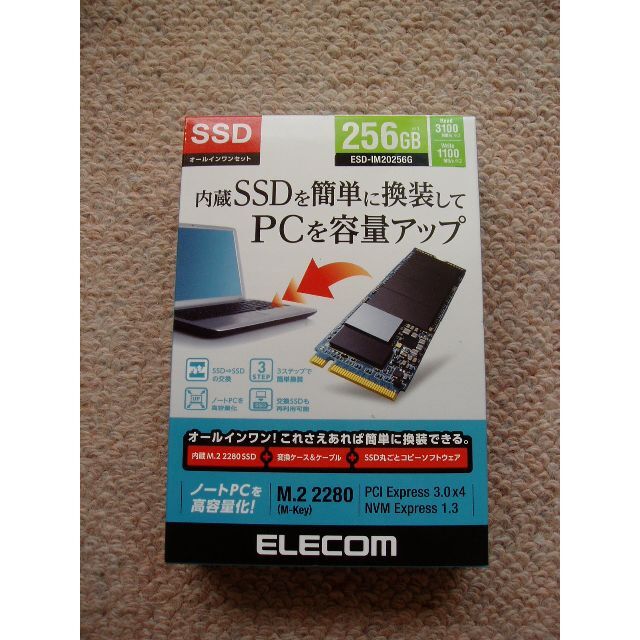 【新品】ELECOM M.2 PCIe接続内蔵SSD ESD-IM20256G