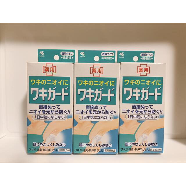 小林製薬(コバヤシセイヤク)の小林製薬 ワキガード(50g) ３本セット コスメ/美容のボディケア(制汗/デオドラント剤)の商品写真