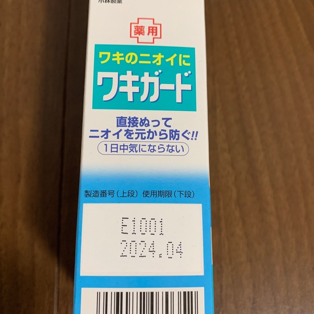 小林製薬(コバヤシセイヤク)の小林製薬 ワキガード(50g) ３本セット コスメ/美容のボディケア(制汗/デオドラント剤)の商品写真