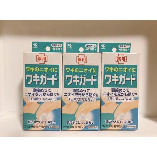 コバヤシセイヤク(小林製薬)の小林製薬 ワキガード(50g) ３本セット(制汗/デオドラント剤)