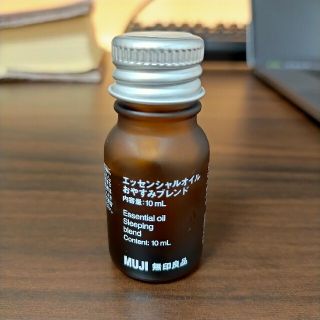 ムジルシリョウヒン(MUJI (無印良品))の[無印良品] エッセンシャルオイル おやすみブレンド(エッセンシャルオイル（精油）)